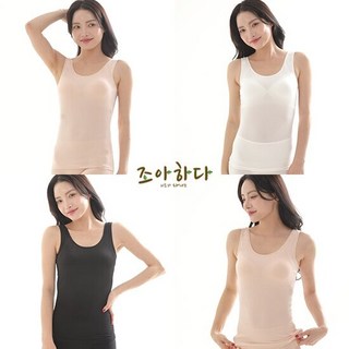 조아하다 Cool 인견 브라탑 런닝형 4종