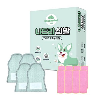 슈슈펫 나드리 강아지 산책용 신발 24p + 스트랩 8p 세트, 민트, 1세트