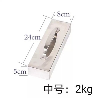 작업용 재단용 누름쇠 옷 만들이 문진 퀼트 미싱재료 중간, 1개