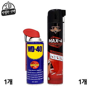 WD-40 방청윤활제 스마트스트로우