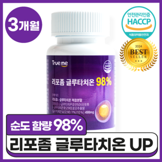 트루미 리포좀 글루타치온 98% 리포조말 식약청 HACCP 인증, 1개, 90정