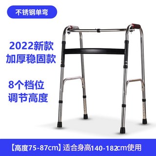 걷기 네발 목발 지팡이 핸즈프리 고정 접이식 미끄럼방지 기구 가벼운, 13 스테인리스 스틸 키높이 싱글 커브 8단 조절, 표준, 1개