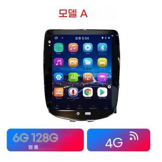 안드로이드올인원 통합네비 오디오 Tesla Orlando Android 라디오 멀티미디어 비디오 플레이어 네비게이션 자동차 GPS 2011 - 2018 용 Chevrolet 모델, 4)6G 128G 4G