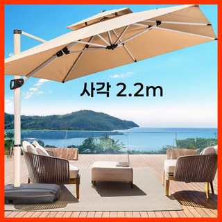 가드노바 야외설치 대형파라솔 카페 테라스 그늘막