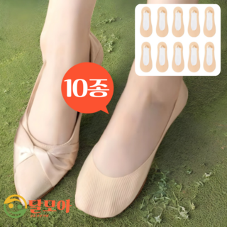 달모아 여자 여성 페이크삭스 안벗겨지는 발등 짧은 여성 덧신 양말 여름 구두 플랫슈즈 단화 10켤레 세트