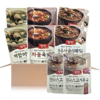 6. 양반 한끼즉석식..