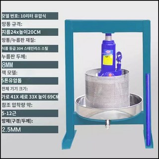 업소용 만두속 짤순이 과일 야채 나물 오이지 탈수기, 유압식 (10L)