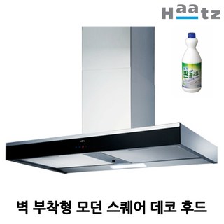 하츠 모던스퀘어 MSH-90S 주방후드