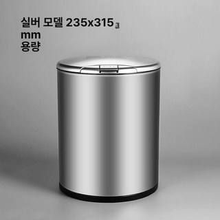 음식물 처리기 건조형 밀폐 믹서 갈아서 버리는 음식물쓰레기 분쇄기 음식물분쇄기, 9l-실버, 기본 모델명/품번