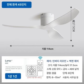 에어라트론 천장형 실링팬