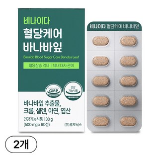 비나이다 혈당케어 바나바잎 카무트효소 다이어트 식후 혈당관리 영양제, 2개, 60정