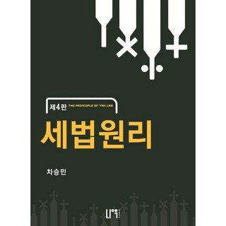 원룸 조교님 세트
