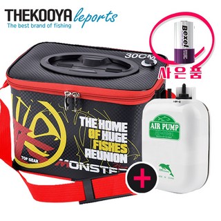굿바이커머스 휴대용 낚시 기포기 + 살림통세트, 1개