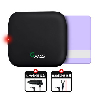 전기차전용 유선 하이패스 단말기 AP500S [시거잭전원], AP500S+휴즈