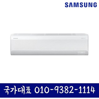 삼성전자 인버터 유풍 /무풍 벽걸이 에어컨, 15평형 (무풍)