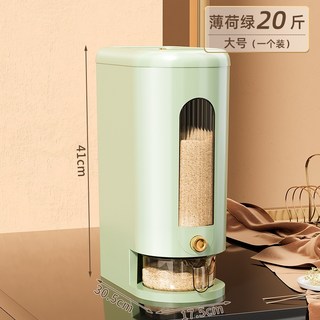 진공 쌀통 20kg 쌀항아리 보관 잡곡 통 밀폐 쌀보관함 쌀보관통