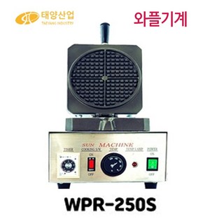 WPR-250S 아메리칸 사각1구 명품 와플기계