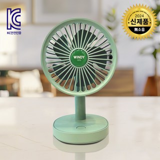 3. 몬스터엑센 윈디..
