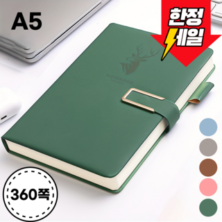 소망 성경필사 노트 쓰기성경필사노트 유선 성경따라쓰기 만년필노트 A5고급용지 가벼운 필사노트 360매, 1개, 그린