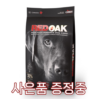 리얼트리 레드오크 하이퍼포먼스 강아지간식