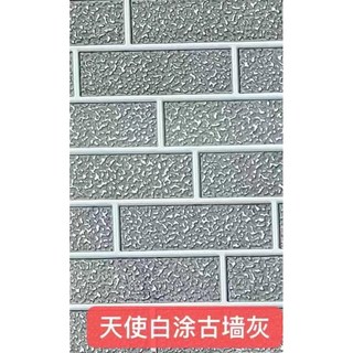 샌드위치판넬 금속 보온 단열 방화벽 내외벽 설치 햇빛가리개, 앤젤화이트_라이트그레이 (3.5x3.5m), 1개