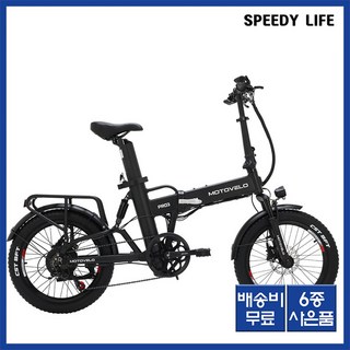 모토벨로 XT7 프로3 48V 500W 15ah 접이식 전기자전거, PAS모드, 20Ah, 타이안 그레이