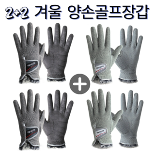 22 겨울 방한용 동계 필드용 연습용 양손 골프장갑