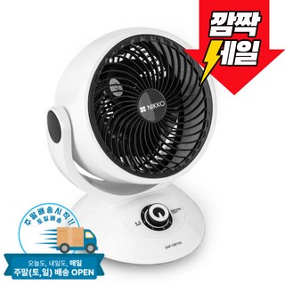 델루체 에어 써큘레이터 DWF-C801WS의 주요 특징