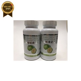 Claris Vitamins 2 가르시니아 캄보지아 - 최대 95% HCA 체중 줄이는 무게감소 몸무게 빠지는, 1개