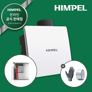 힘펠 제로크 HV3-80X(MD-N) + SET [설치비별도], 자가설치(직접설치)