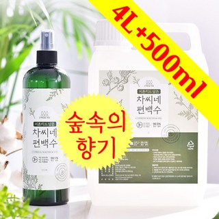 파피샵 차씨네 편백수 4L+500ml 은은한 편백수원액 피톤치드 탈취제, 2개