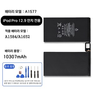 4. 호환 아이패드 ..