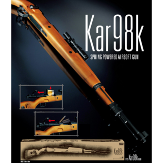 아카데미 Kar98 상품 이미지