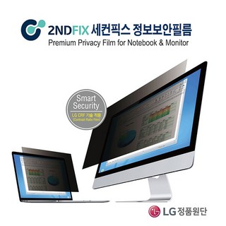 BPF13.3W 노트북 정보보호 보안기
