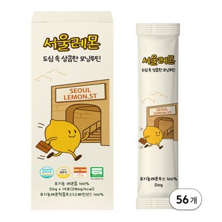 서울레몬 1일 1레몬 유기농 리얼 착즙 NFC 레몬즙, 4박스, 280ml