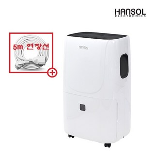 한솔 대용량 제습기 1등급 60L