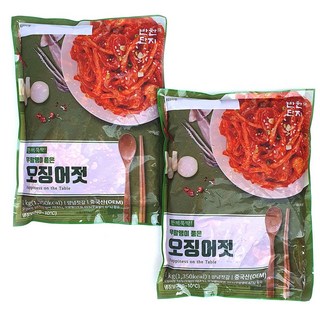 반찬단지 무말랭이 오징어젓 오말랭이 무침 품은 오징어젓갈, 1kg, 2개