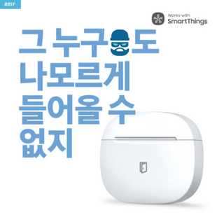 [삼성 스마트싱스 SmartThings] 문열림 센서 - 에스알테크 스마트싱스 문 열림 센서 도어센서 문 열림 닫힘 확인 감지기 문열림 문닫힘 방지 자동화 감지 지원 쉬운 설치, 1개