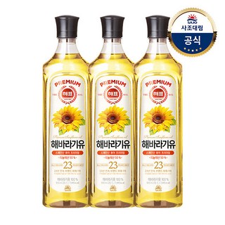 [사조대림] 해표 해바라기유 900ml x3병, 3개