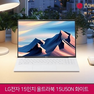LG전자 그램15 15Z990-HA50K