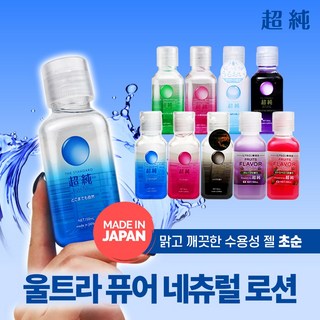 일본산 초순 러브 프리미엄 휴지로도 잘닦이고 잔료감없음. 과일맛 애널 수용성 커플 오일 젤 매이드인재팬 마사지로션 모음, 150ml, 울트라 퓨어, 1개 대표 이미지 - 수용성 러브젤 추천
