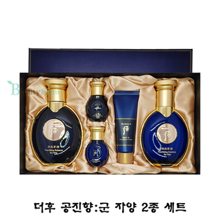 더후 공진향 군 자양 2종 기획세트