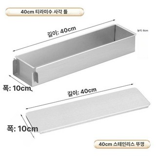 시나몬롤 틀 파운드 금형 케이크 1개