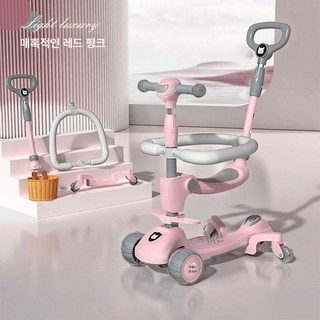 유모차 카시트 유모차카시트 편리한 방향전환 유아 외출 육아필수템 육아 필수템, 홍분가인-푸쉬바 좌석형 보호대 만능휠, 1개