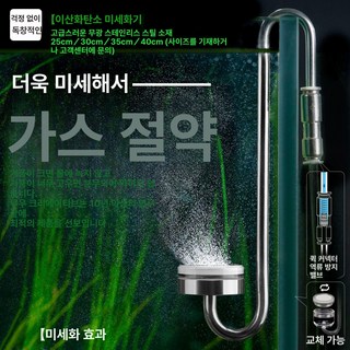 벨록시 이탄 수초 어항 자작이탄, 1개