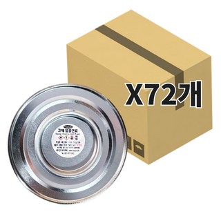 고체 알콜연료 250GX72개입(1박스) 군대 보온용 호텔 뷔페 차량디쉬용 고체, 72개, 250g