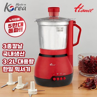 3. 한일전기 대용량..