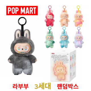 팝마트 인형키링 라부부3세대 labubu 마카롱 랜덤박스 친구선물 POP MART