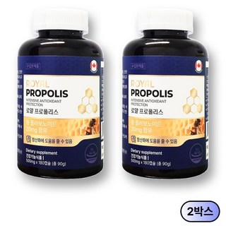 플라노보이드 항산화력 프리폴리스 프로폴리스 캐나다프로폴리스 폴리폴리스 포리폴리스 플로폴리스 황산화, 2세트