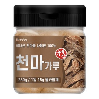 국산 천마 분말 가루 250g